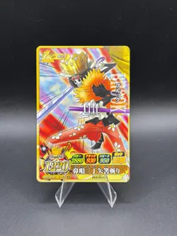 Brook IC1-26 OnePy Berry Match Bandai Japanese One Piece Lightly Played - Image 1