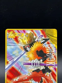 Brook IC1-26 OnePy Berry Match Bandai Japanese One Piece Lightly Played - Image 2