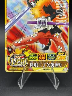 Brook IC1-26 OnePy Berry Match Bandai Japanese One Piece Lightly Played - Image 3