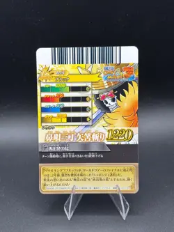 Brook IC1-26 OnePy Berry Match Bandai Japanese One Piece Lightly Played - Image 4
