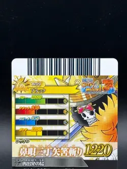 Brook IC1-26 OnePy Berry Match Bandai Japanese One Piece Lightly Played - Image 5