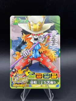 Brook IC4-16 OnePy Berry Match Bandai Japanese One Piece Lightly Played - Image 1