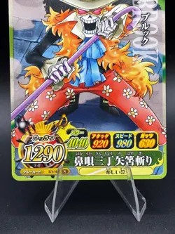 Brook IC4-16 OnePy Berry Match Bandai Japanese One Piece Lightly Played - Image 3