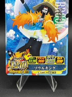 Brook IC3-17 OnePy Berry Match Bandai Japanese One Piece Lightly Played - Image 3