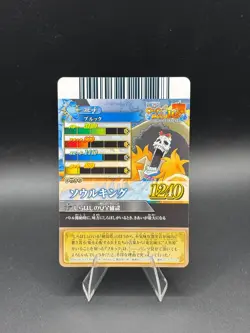 Brook IC3-17 OnePy Berry Match Bandai Japanese One Piece Lightly Played - Image 4