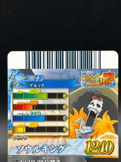 Brook IC3-17 OnePy Berry Match Bandai Japanese One Piece Lightly Played - Image 5