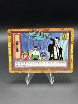Luffy Zoro FP13 Carddass Hyper Battle Bandai Japanese One Piece MP - Image 1