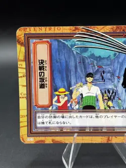 Luffy Zoro FP13 Carddass Hyper Battle Bandai Japanese One Piece MP - Image 2