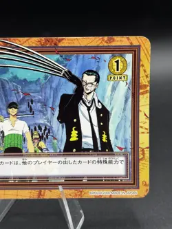 Luffy Zoro FP13 Carddass Hyper Battle Bandai Japanese One Piece MP - Image 3