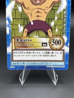 Tony Tony Chopper S104 Carddass Hyper Battle Japanese One Piece Heavily Played - Image 2