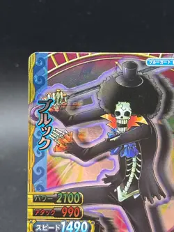 Brook Strawhats C256-W SR Foil One Piece OnePy Berry Match Bandai Ccg Japan - Image 2
