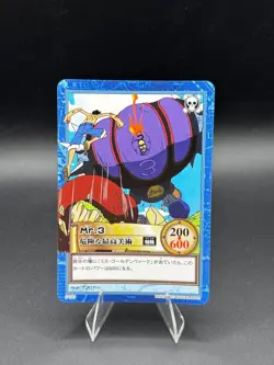 Monkey D. Luffy Mr. 3 S133 Carddass Hyper Battle Bandai Japanese One Piece LP - Image 1