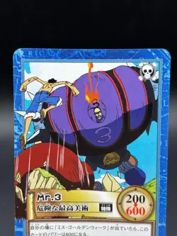 Monkey D. Luffy Mr. 3 S133 Carddass Hyper Battle Bandai Japanese One Piece LP - Image 2