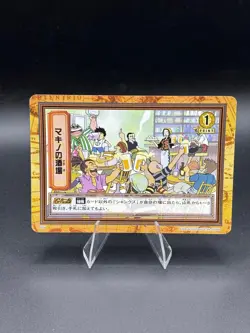 Shanks Makino FP4 Carddass Hyper Battle Bandai Japanese One Piece MP - Image 1