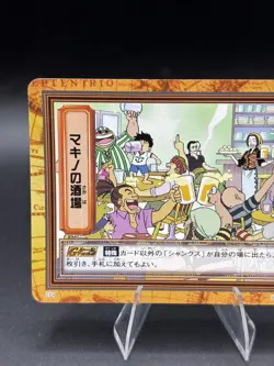Shanks Makino FP4 Carddass Hyper Battle Bandai Japanese One Piece MP - Image 2