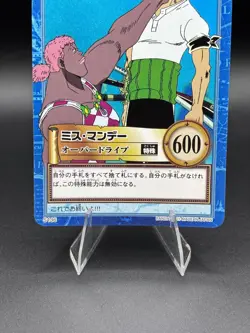 Roronoa Zoro S136 Carddass Hyper Battle Japanese One Piece Lightly Played - Image 3
