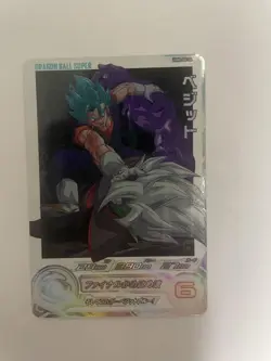 YuGiOh BM6021 UGM4SEC DA Trading Card Individual Card - Image 3