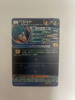 YuGiOh BM6021 UGM4SEC DA Trading Card Individual Card - Image 4