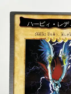 【LP】 Yu-Gi-Oh! Card - Harpie Lady - No.18 Yugioh OCG Japanese Rare YG126 - Image 2