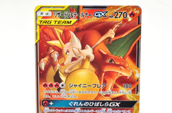 Pokemon card TCG Charizard & Braixen GX 008/064 Holo Sm11a Remix Bout Japanese - Image 2