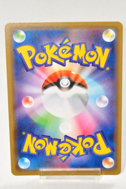 Pokemon card TCG Charizard & Braixen GX 008/064 Holo Sm11a Remix Bout Japanese - Image 4