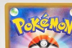 Pokemon card TCG Charizard & Braixen GX 008/064 Holo Sm11a Remix Bout Japanese - Image 5