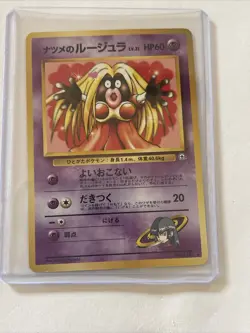 Jynx Pokemon Card Game Pocket Monster Japanese Japan 1996 No.124 Banned Card - Image 1