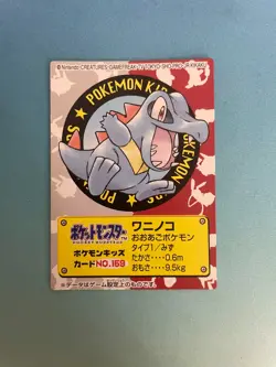 Pokemon, Totodile, Bandai, Mini Card, No.159, VLP - Image 1