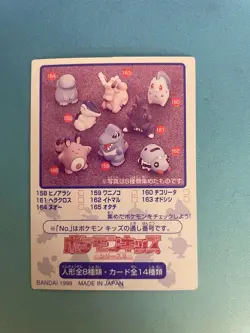 Pokemon, Totodile, Bandai, Mini Card, No.159, VLP - Image 2