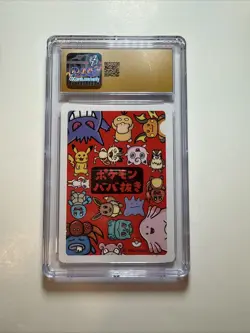Slowpoke Playing Cards 2019 Old Maid CGC 10 PRISTINE Japanese Pokemon - Image 2