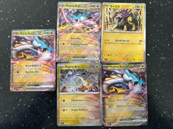 Raging Bolt Bundle Pokemon TCG Ex Holo Reverse Holo X5 123/162 - Image 1