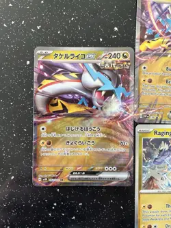 Raging Bolt Bundle Pokemon TCG Ex Holo Reverse Holo X5 123/162 - Image 2
