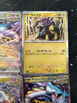 Raging Bolt Bundle Pokemon TCG Ex Holo Reverse Holo X5 123/162 - Image 4