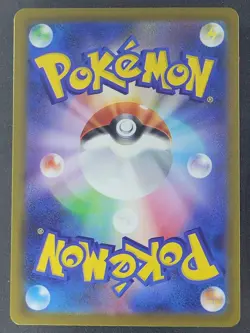 Mega Gardevoir ex 226/193 JP Mega Dream EX Mega Attack Rare Pokemon TCG - Image 2