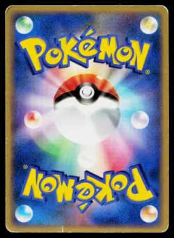 Magikarp 034/082 Common Flight of Legends Pokemon Japanese Heavily Played - Image 2
