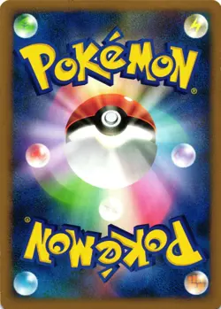 Pokemon TCG Magikarp 022/070 Reverse Holo 1st Edition SoulSilver Japanese LP - Image 2