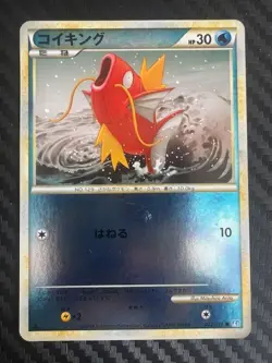Pokemon TCG Magikarp 022/070 Reverse Holo 1st Edition SoulSilver Japanese LP - Image 3