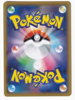 Pikachu & Zekrom GX 041/173 Sm12a Tag Team Tag All Stars Japanese Pokemon 0334 - Image 3