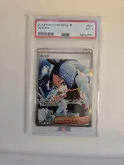2023 POKEMON JPN SV1a-TRIPLET BEAT #099 DENDRA SPECIAL ART RARE PSA 9 (753 - Image 1