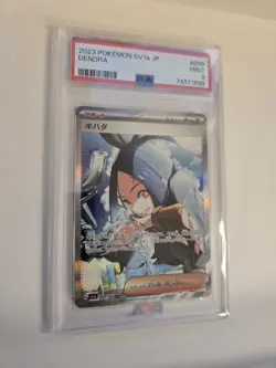 2023 POKEMON JPN SV1a-TRIPLET BEAT #099 DENDRA SPECIAL ART RARE PSA 9 (753 - Image 2