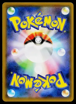 Hitmonchan 055/095 Common Tag Bolt Pokemon Japanese Lightly Played - Image 2