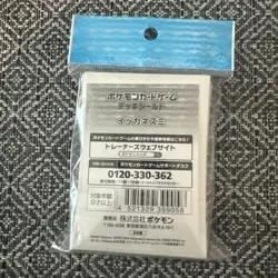 Pokemon TCG Maushold DECK SLEEVES 64 Count POKEMON CENTER Exclusive Set - Image 2