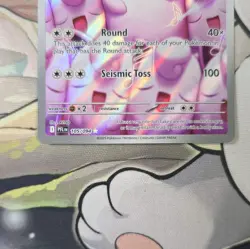 Pokemon Wigglytuff Illustration Rare Holo 105/094 Me02 EN Stage 1 Kimura - Image 2