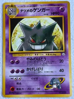 Japanese Sabrina's Gengar No. 094 Gym Challenge Deck - Image 1