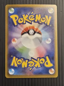 Mega Gengar ex Holo M2a: MEGA Dream ex 230/193 MAR NM Japanese Pokemon Japanese - Image 2