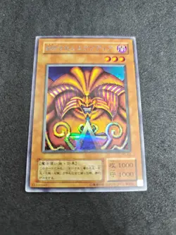 yugioh Exodia the Forbidden One PG-65 secret japnese - Image 1
