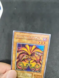yugioh Exodia the Forbidden One PG-65 secret japnese - Image 3