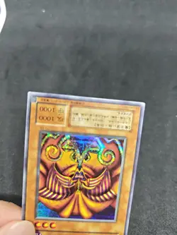 yugioh Exodia the Forbidden One PG-65 secret japnese - Image 5