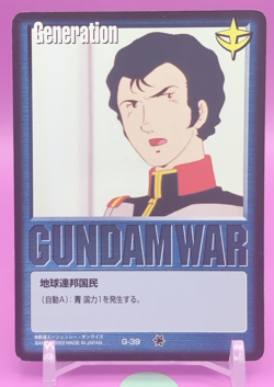 Earth Federation citizens/GUNDAM WAR TCG official Japanese Trading Card G-39 - Image 1