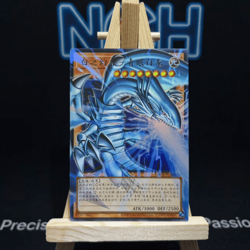 Yugioh Blue-Eyes White Dragon LOCR-SC001 UR Over Frame S-Chinese Full Art OCG NM - Image 1